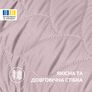 Cushion cushion insulation for windows and doors TM IDEIA 15x90 cm беж косичка, фото 6