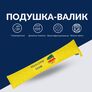 Cushion cushion insulation for windows and doors TM IDEIA 15x90 cm жовтий з вишивкою, фото 2