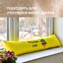 Cushion cushion insulation for windows and doors TM IDEIA 15x90 cm жовтий з вишивкою, фото 3