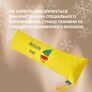 Cushion cushion insulation for windows and doors TM IDEIA 15x90 cm жовтий з вишивкою, фото 6