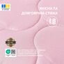 Подушка для сна 50х70 см Soft IDEIA двухсторонняя аналог лебяжьего пуха стеганная, искусственный пух, премиум пудра, фото 5 Подушка для сна 50х70 см Soft IDEIA двухсторонняя аналог лебяжьего пуха стеганная, искусственный пух, премиум пудра, фото 5