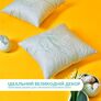 Set of 2 Decorative Pillows 40x40 cm Easter IDEIA, Embroidered Pillow, Festive Decor м`ята, фото 3