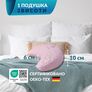 Balance Pillow Ergonomic 46х24х10 cm IDEIA for Neck, Head, and Back, Hypoallergenic, Embroidered, Multifunctional пудра, фото 3