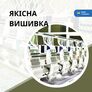 Шеврон нашивка Freedom Fries Patch 5×8 см вишитий патч нашивка на липучці, фото 9 Шеврон нашивка Freedom Fries Patch 5×8 см вишитий патч нашивка на липучці, фото 9