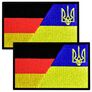 Набір шевронів 2 шт на липучці: Прапори Німеччини та України, Німеччина, ФРН, вишитий патч, фото 1 Набір шевронів 2 шт на липучці: Прапори Німеччини та України, Німеччина, ФРН, вишитий патч, фото 1