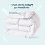 Ковдра зимова полуторна 155х210 см IDEIA штучний пух, для готелів, будинку, тепла біла ковдра, аналог пуху, антиалергенна, фото 3