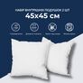 Набор подушек 2 шт внутренняя подушка 45х45 см IDEIA основа для декоративной наволочки, гипоаллергенная, холлофайбер, фото 2 Набор подушек 2 шт внутренняя подушка 45х45 см IDEIA основа для декоративной наволочки, гипоаллергенная, холлофайбер, фото 2