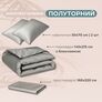Комплект постельного белья IDEIA полуторный 145х215 сатин хлопок премиум сірий/беж, фото 2 Комплект постельного белья IDEIA полуторный 145х215 сатин хлопок премиум сірий/беж, фото 2