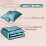 Набір постільної білизни полуторний IDEIA підковдра 145х215 см + 2 наволочки 50x70 см преміум сатин бавовна м`ята, фото 2