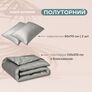 Bedding set twin IDEIA duvet cover 145х215 cm + 2 pillowcases 50х70 cm premium sateen cotton сірий/беж, фото 2