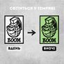 BOOM Glow in the Dark Patch Set 2 pcs, Hook Backed, Embroidered Morale Patches, 5.4х8 cm, фото 6