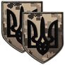 Набір шевронів 2 шт на липучці Тризуб України чорний на пікселі 8х10 см, вишитий патч нашивка шеврон, фото 1
