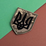 2pcs Patch Set with Hook Backing “Trident of Ukraine” Black on Pixel, 8х10 cm, Embroidered Patch, Badge, Chevron, фото 7 2pcs Patch Set with Hook Backing “Trident of Ukraine” Black on Pixel, 8х10 cm, Embroidered Patch, Badge, Chevron, фото 7