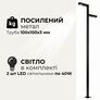 5m Modern "Loft" Street Lighting Pole, Premium Black THERMOPLASTIC Coating, 2x40W LED Fixtures Included, Made in Ukraine, фото 3