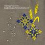 Набір подарунковий преміальний скатертина 150х220 см + 6 серветок 40х40 см з вишивкою у подарунковій упаковці сірий, фото 3