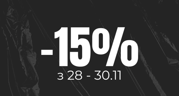 Чёрная пятница