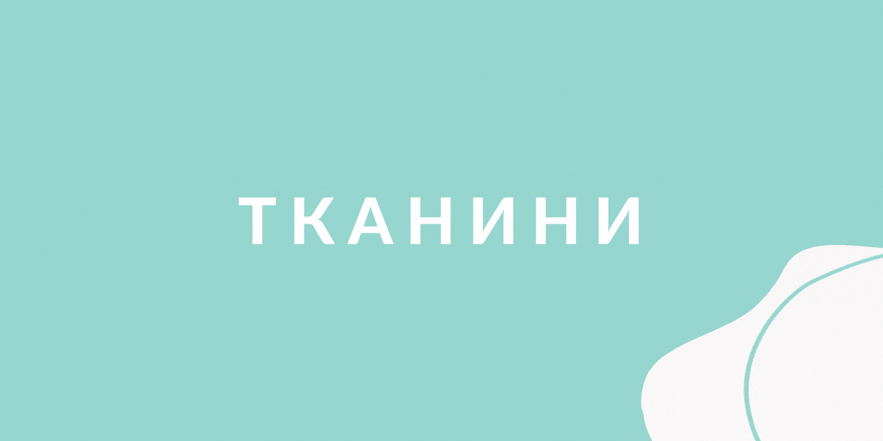 С нами теплее