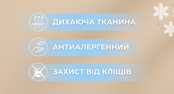 Одеяло шерстяное