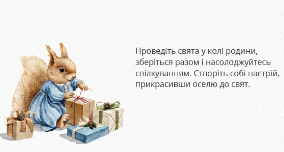 New Year and Christmas