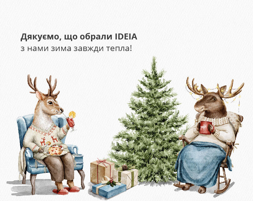 Новий Рік та Різдво